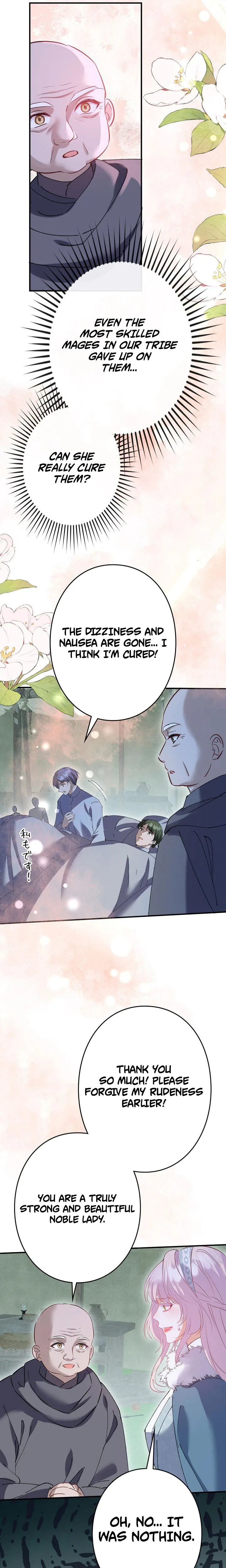 I’m an Exiled Single Mother, but the Crown Prince Became Obsessed With Me Chapter 55 Page 15