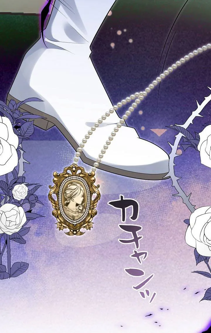 I’m an Exiled Single Mother, but the Crown Prince Became Obsessed With Me Chapter 47 Page 12