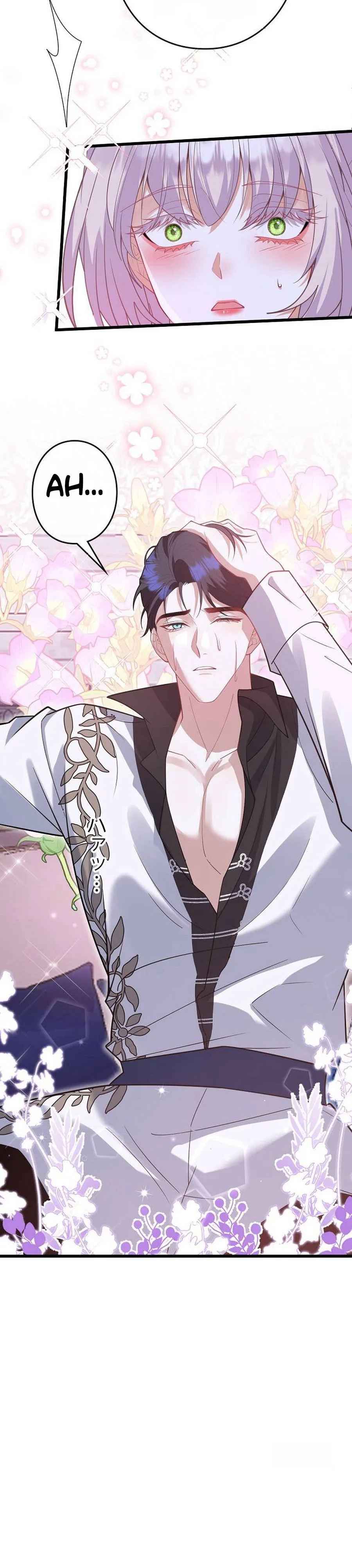 I’m an Exiled Single Mother, but the Crown Prince Became Obsessed With Me Chapter 52 Page 23
