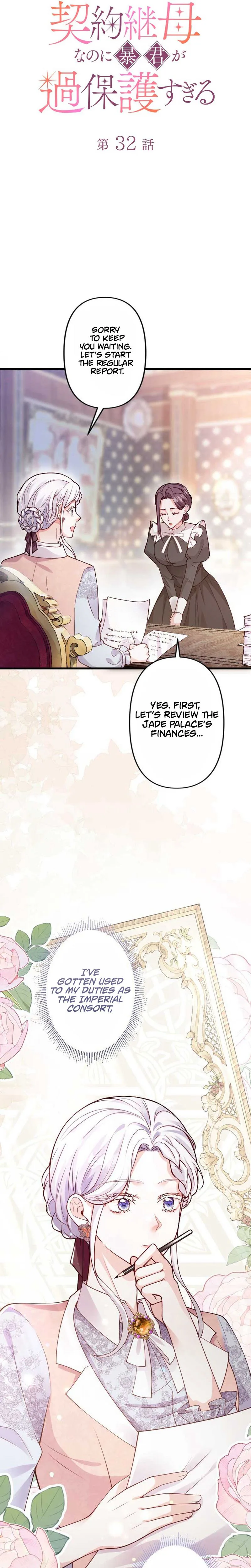 I'm Just a Contract Stepmother, but the Tyrant is Overprotective Chapter 32 Page 10