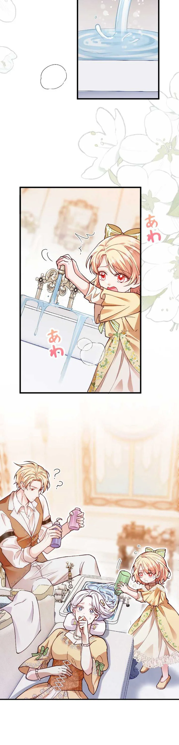 I'm Just a Contract Stepmother, but the Tyrant is Overprotective Chapter 35 Page 30