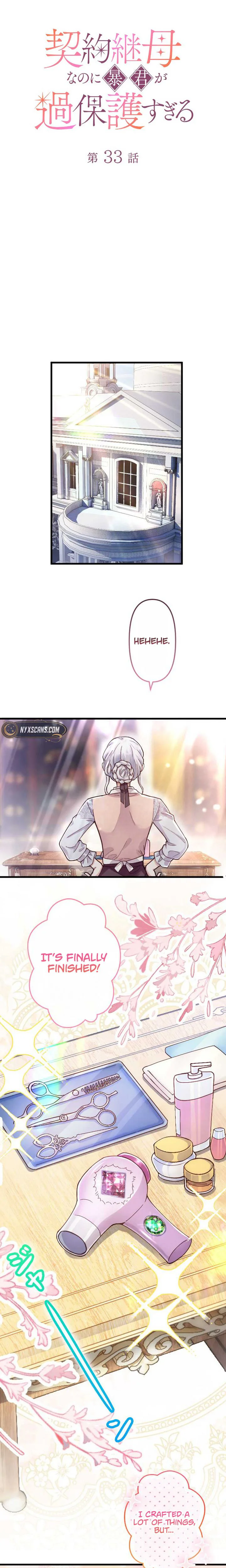 I'm Just a Contract Stepmother, but the Tyrant is Overprotective Chapter 33 Page 11