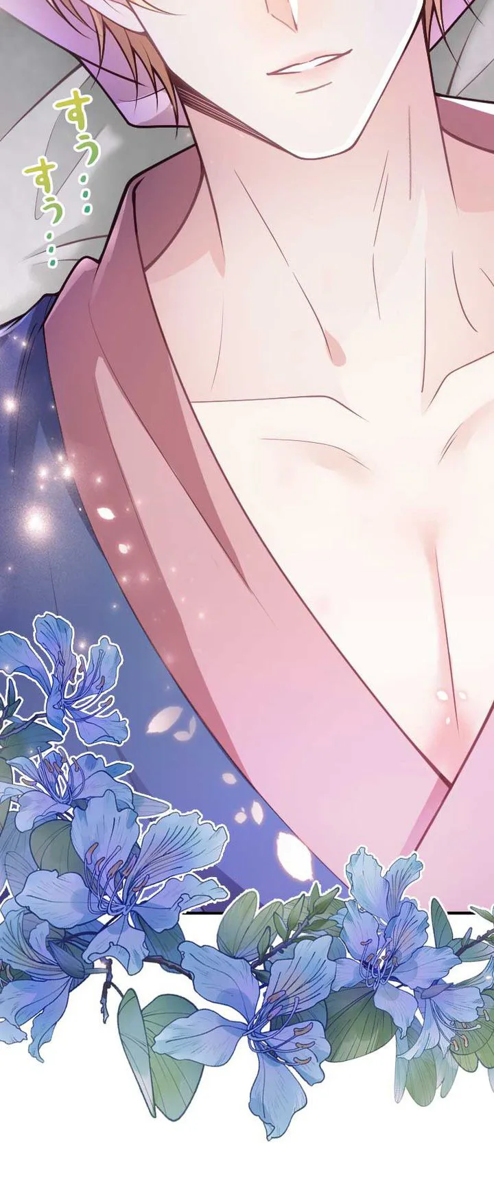 I'm Just a Contract Stepmother, but the Tyrant is Overprotective Chapter 47 Page 33