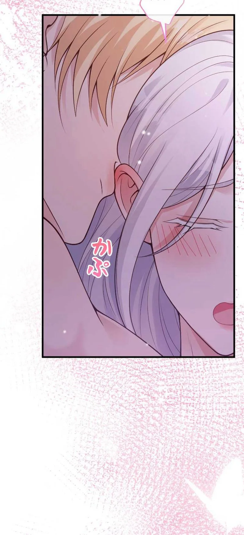I'm Just a Contract Stepmother, but the Tyrant is Overprotective Chapter 41 Page 12