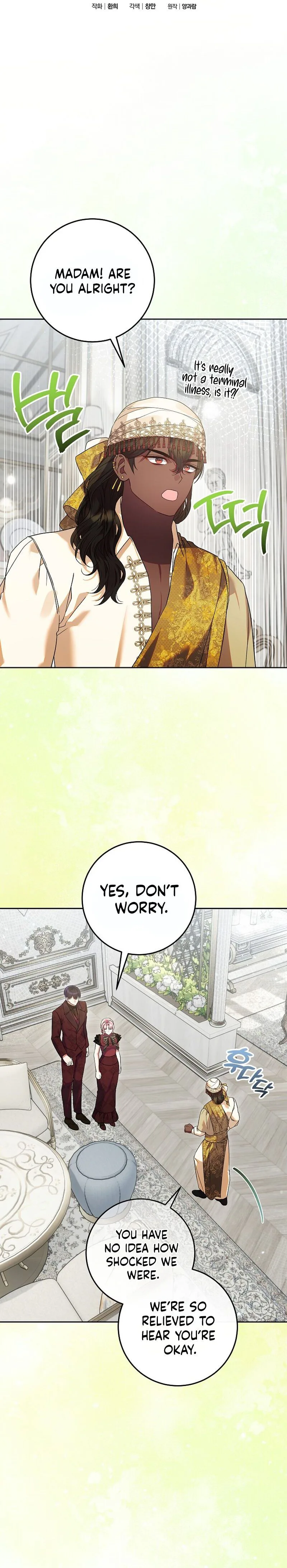 I’m Ready for Divorce! Chapter 60 Page 10