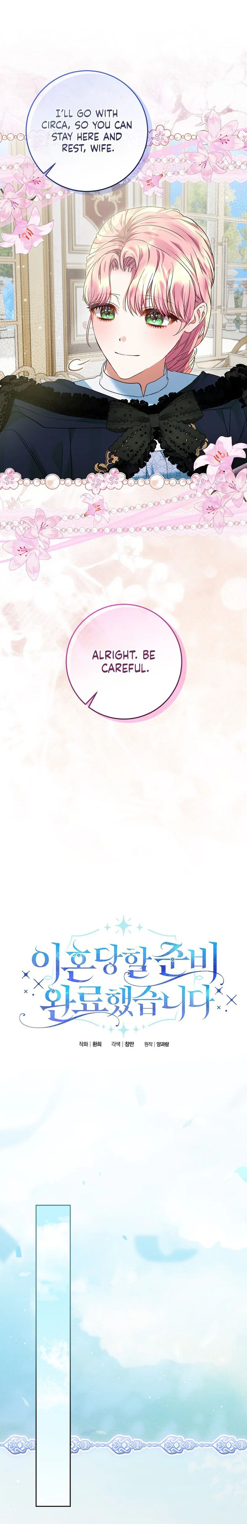 I’m Ready for Divorce! Chapter 62 Page 16