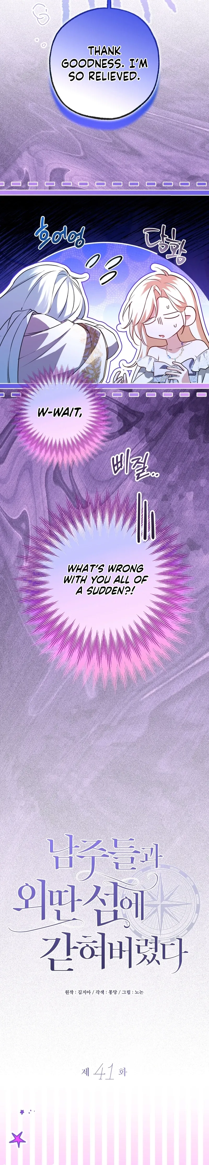 I’m Stuck on a Remote Island With the Male Leads Chapter 41 Page 6