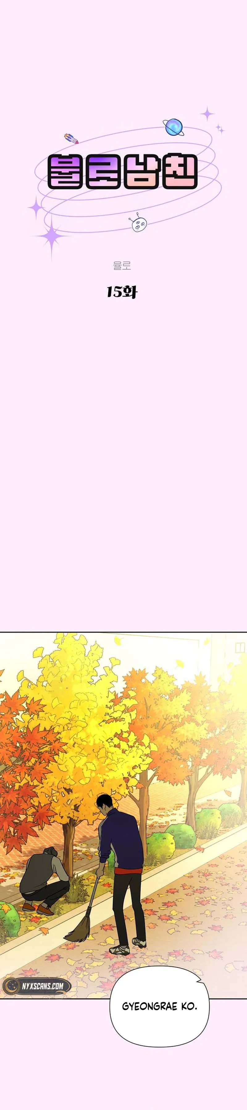 Immortal Boyfriend Chapter 15 Page 6