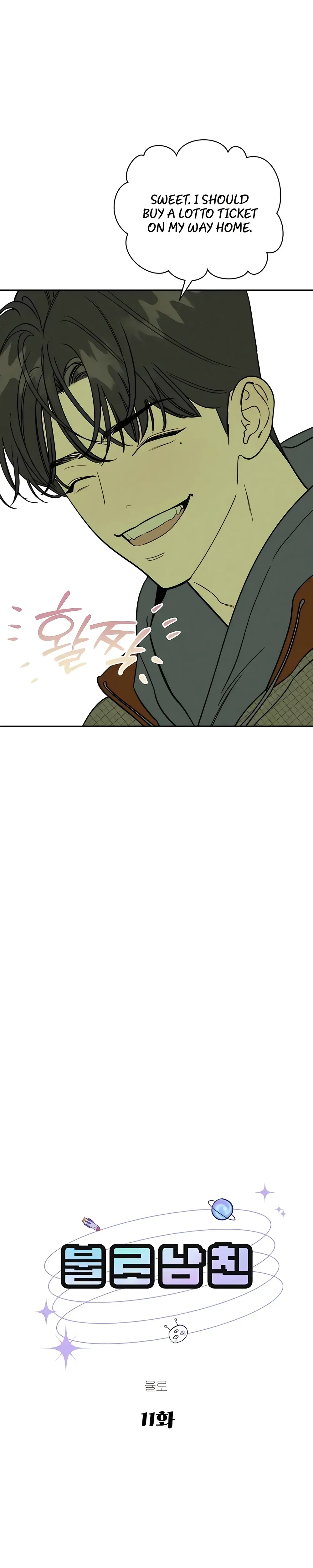 Immortal Boyfriend Chapter 11 Page 23