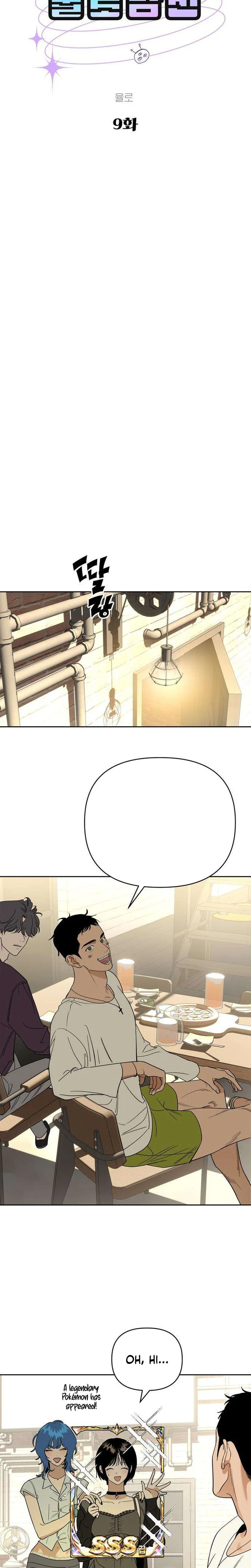 Immortal Boyfriend Chapter 9 Page 11