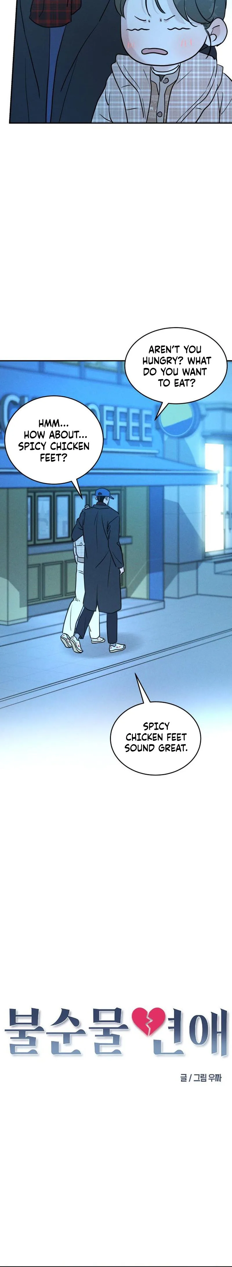 Impure Love Chapter 50 Page 12
