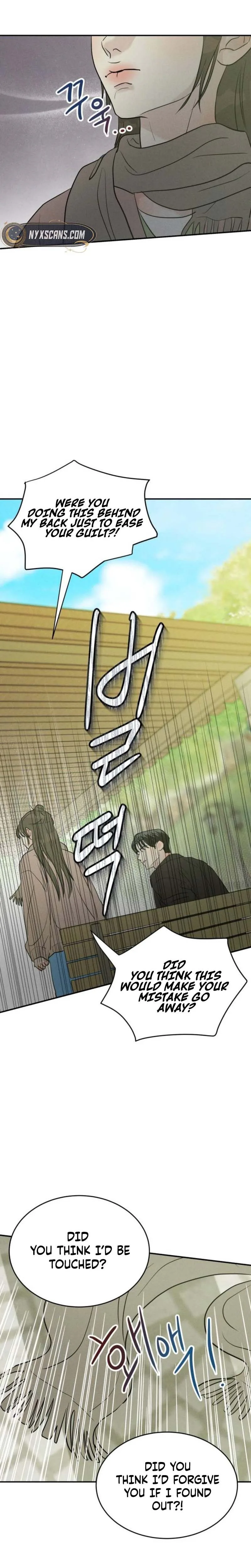 Impure Love Chapter 43 Page 16