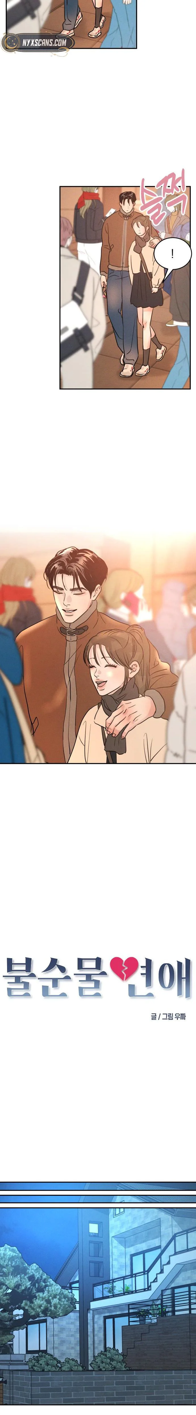 Impure Love Chapter 48 Page 10