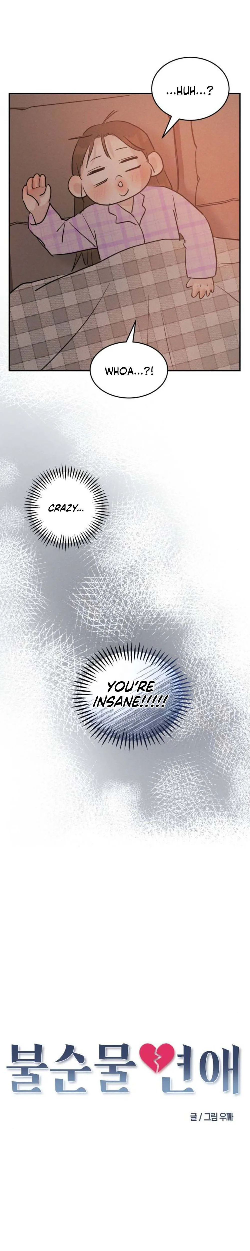 Impure Love Chapter 35 Page 13