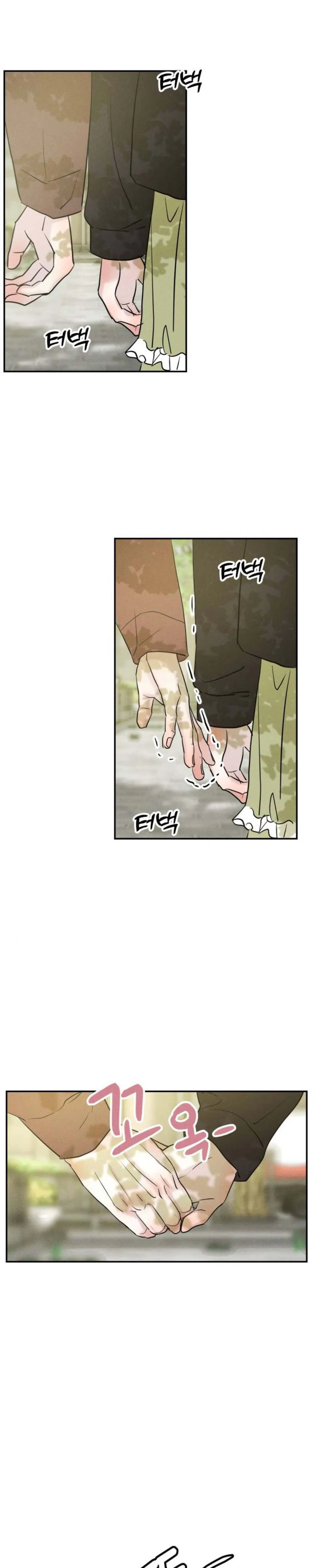 Impure Love Chapter 35 Page 25