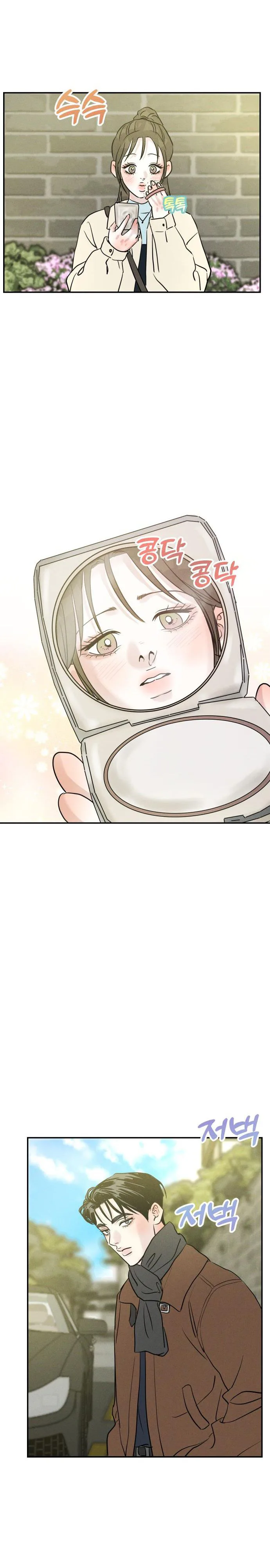 Impure Love Chapter 47 Page 16