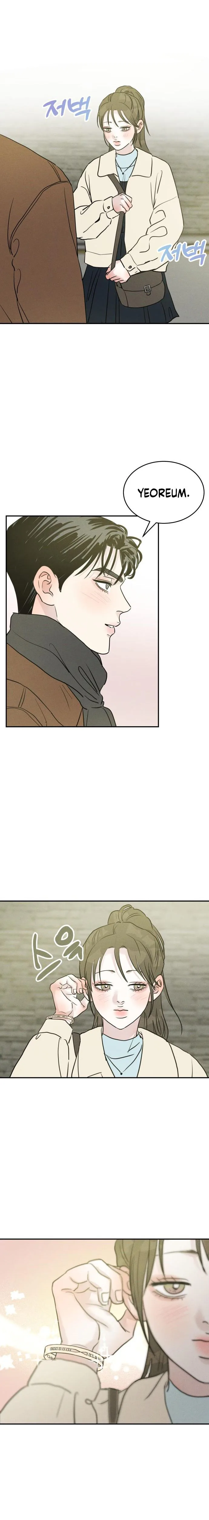Impure Love Chapter 47 Page 17