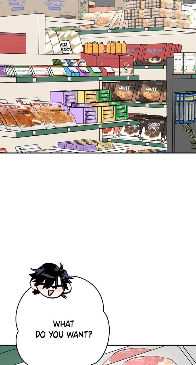 In Between Chapter 51 - Kiss Me Page 14