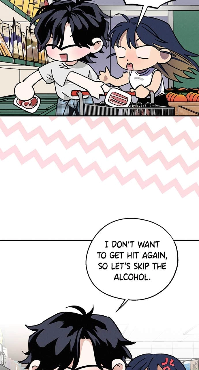 In Between Chapter 51 - Kiss Me Page 16