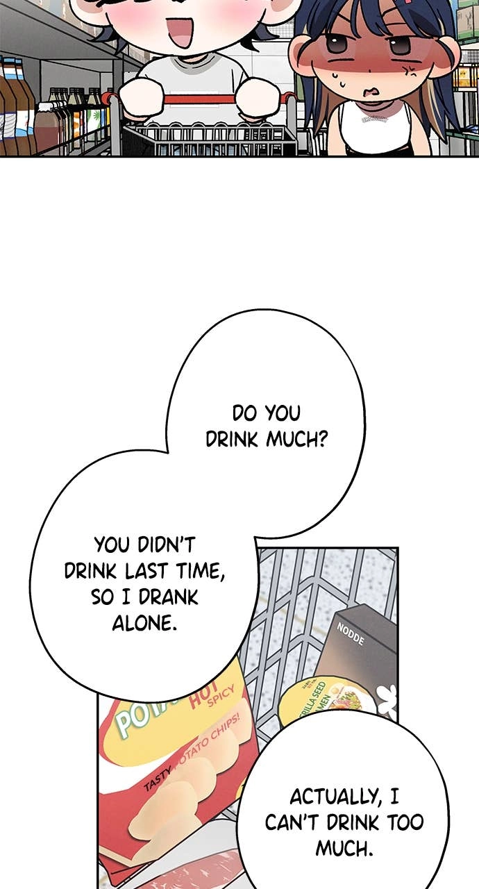 In Between Chapter 51 - Kiss Me Page 17