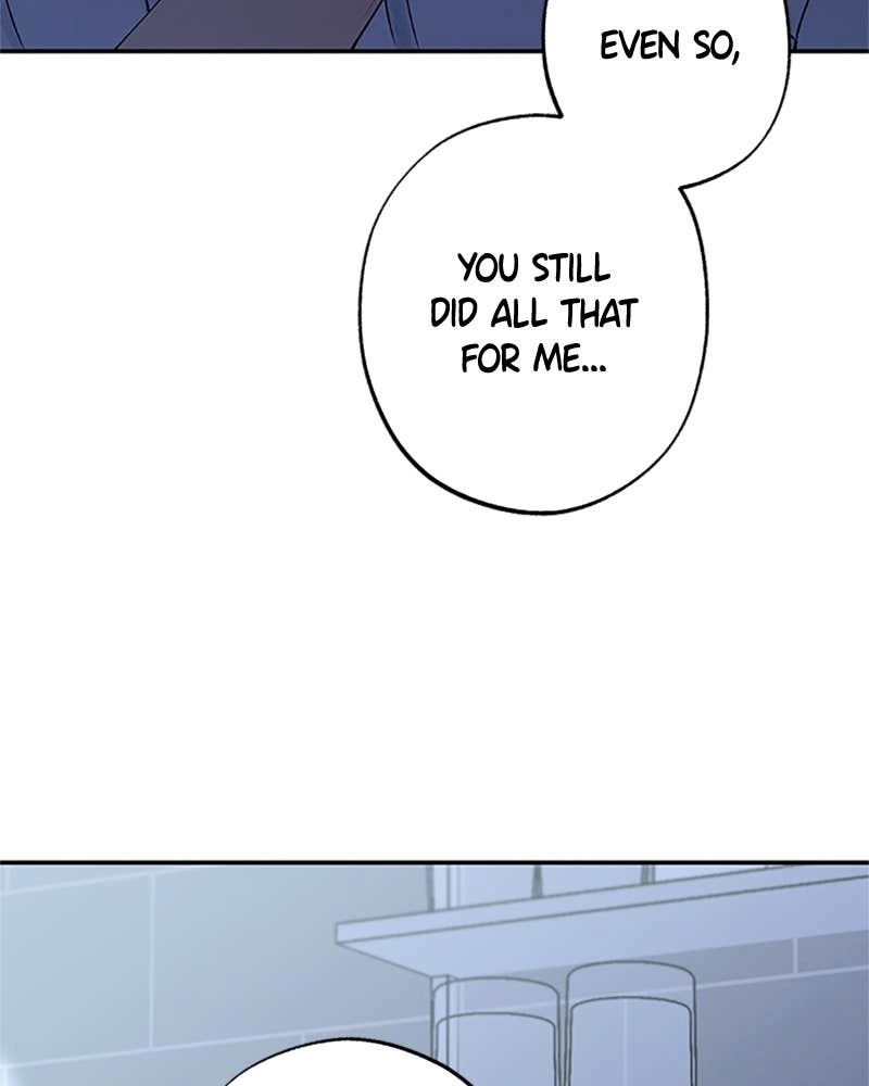 In Between Chapter 71 - Show Me the Side of You Page 24