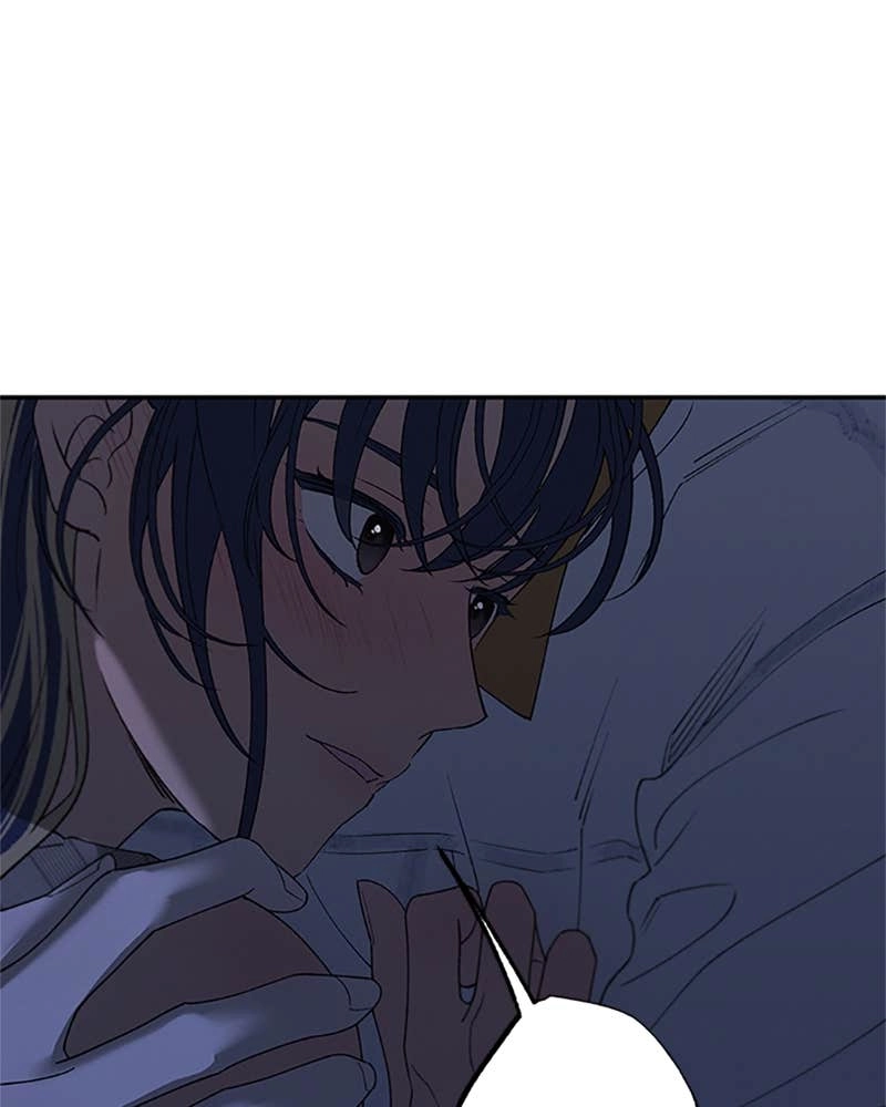 In Between Chapter 71 - Show Me the Side of You Page 45