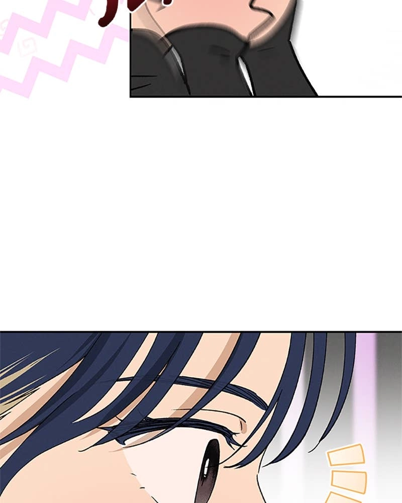 In Between Chapter 73 - I Want to Be Closer to You Page 94