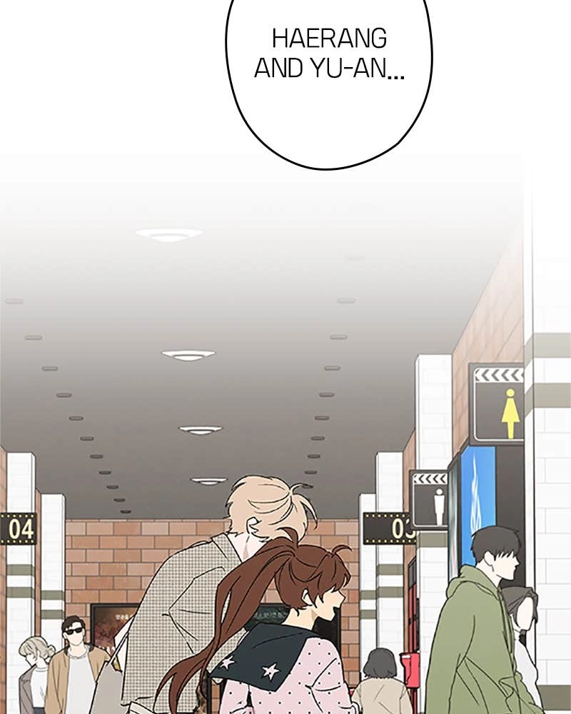 In Between Chapter 75 - Not Anyone Else Page 17
