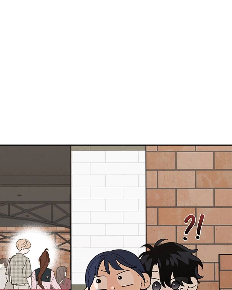 In Between Chapter 75 - Not Anyone Else Page 26