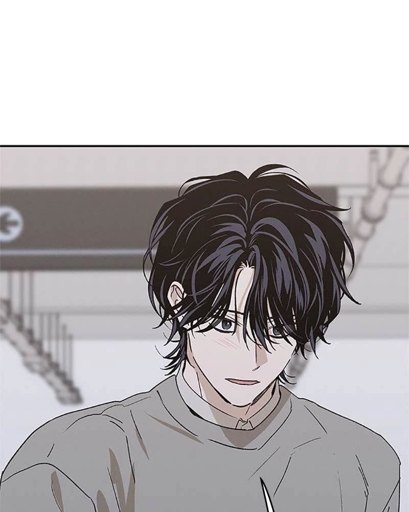 In Between Chapter 75 - Not Anyone Else Page 56