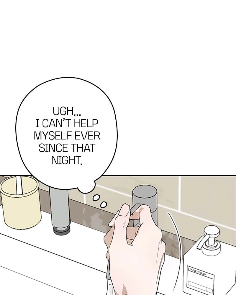 In Between Chapter 76 - I Don’t Want to Be Like This Page 104