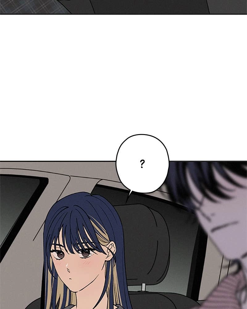 In Between Chapter 77 - But I Can’t Control Myself Page 41
