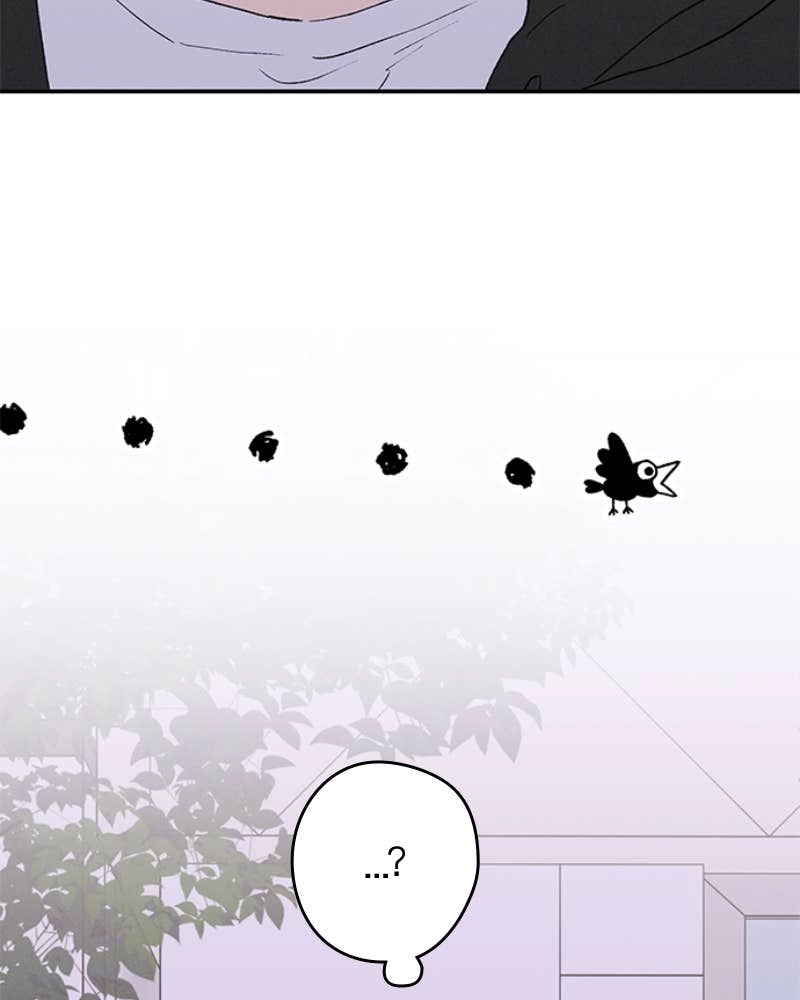 In Between Chapter 79 - I'm Sorry Page 94