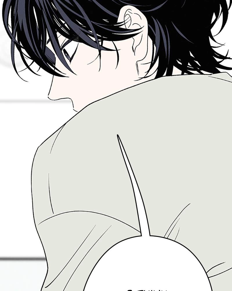 In Between Chapter 82 - Sincerity (5) Page 78