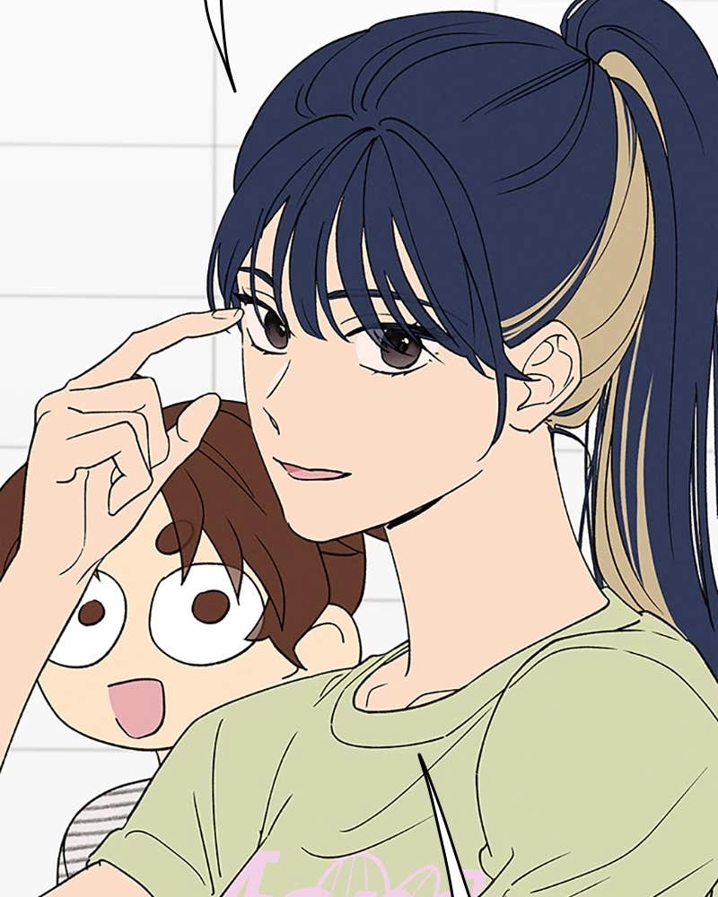 In Between Chapter 84 - I Want to Change Too Page 10