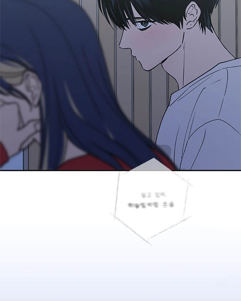 In Between Chapter 85 - Because of You Page 29
