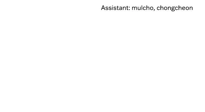 In Between Chapter 53 - I Can’t Wait Page 63