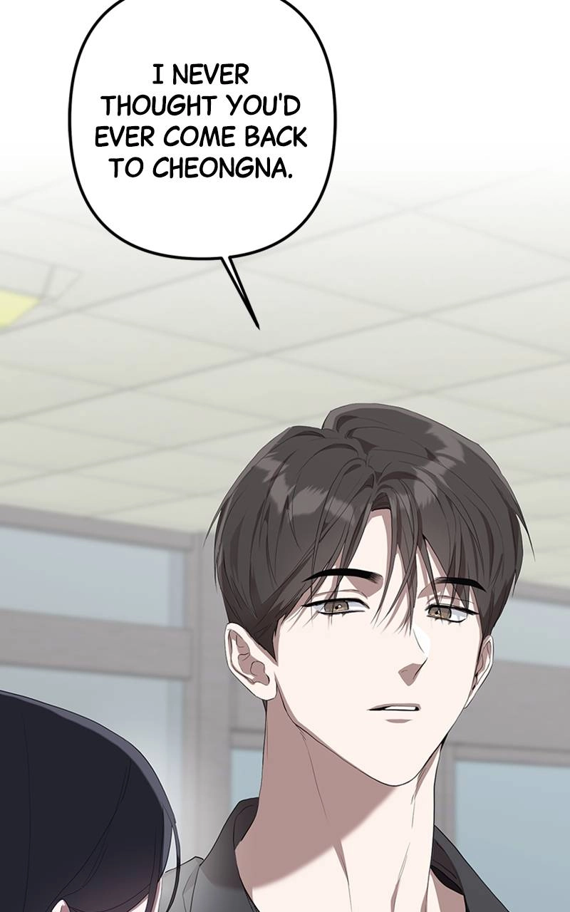 In the Shadow of the Spring Chapter 1 Page 17