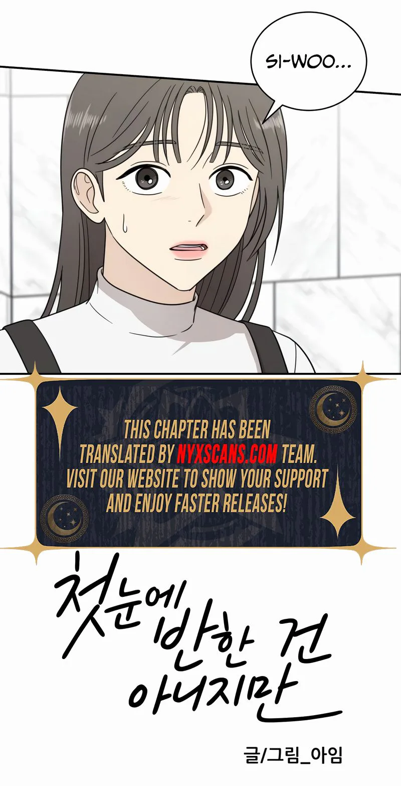 It Wasn't Love at First Sight  Chapter 56 Page 22