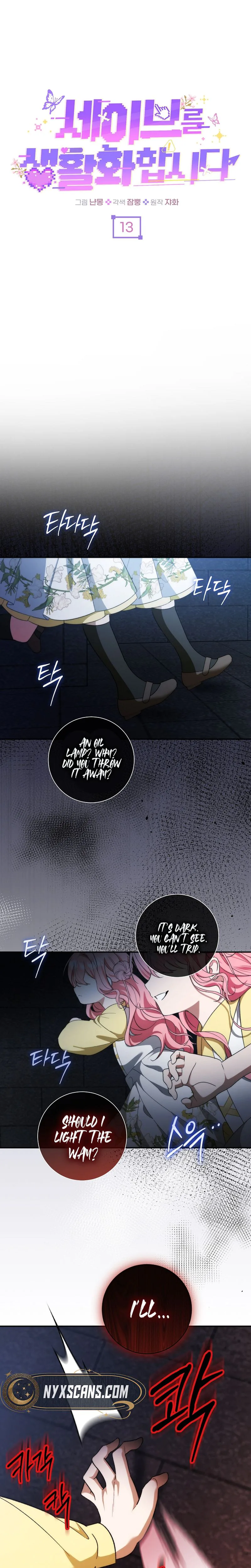 Let’s Make Saving a Habit Chapter 13 Page 7