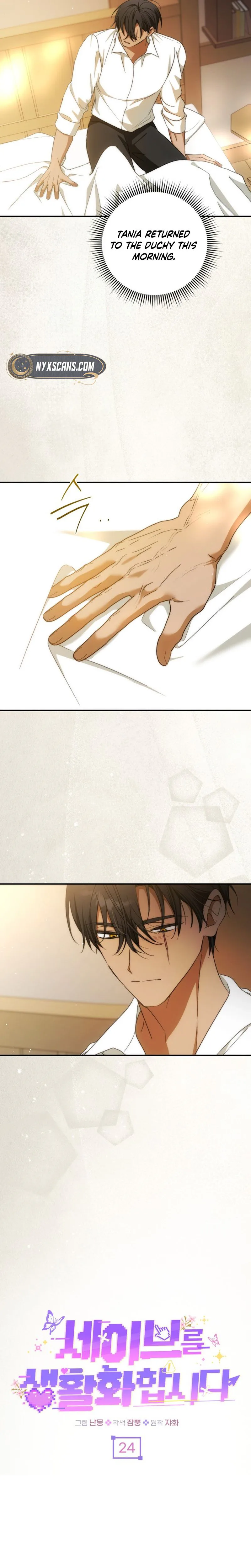 Let’s Make Saving a Habit Chapter 24 Page 16
