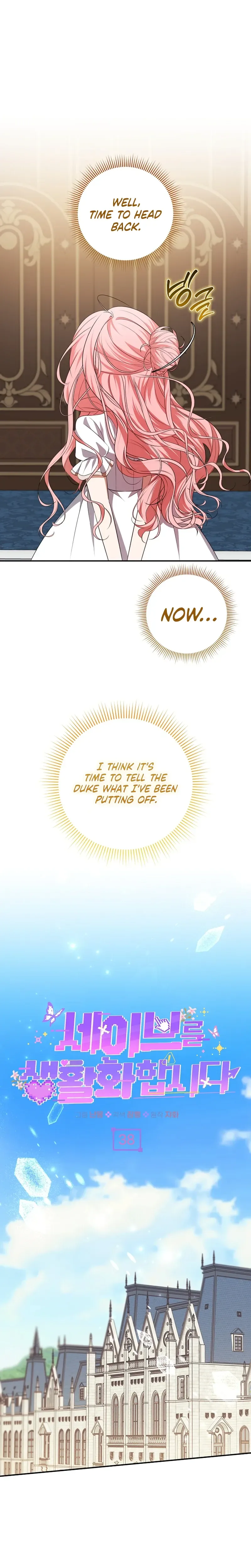 Let’s Make Saving a Habit Chapter 38 Page 14