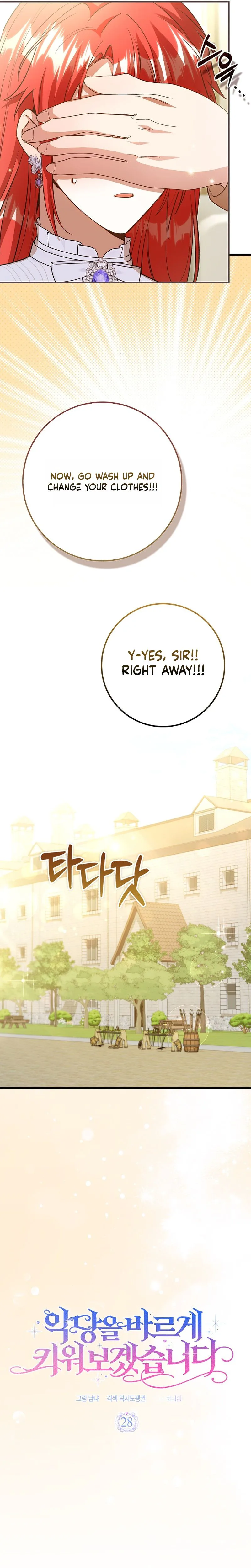 Let’s Raise the Villain Properly Chapter 28 Page 11