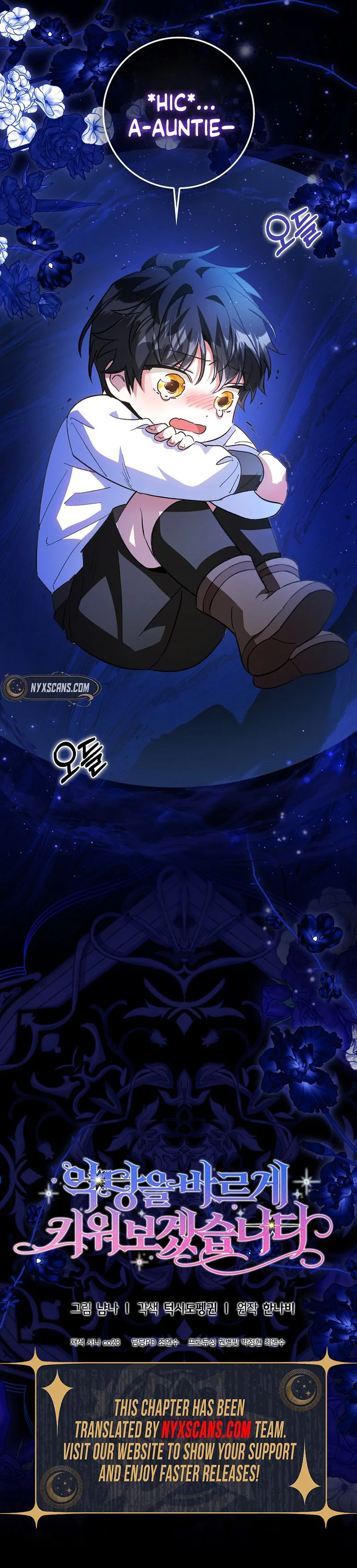Let’s Raise the Villain Properly Chapter 35 Page 31