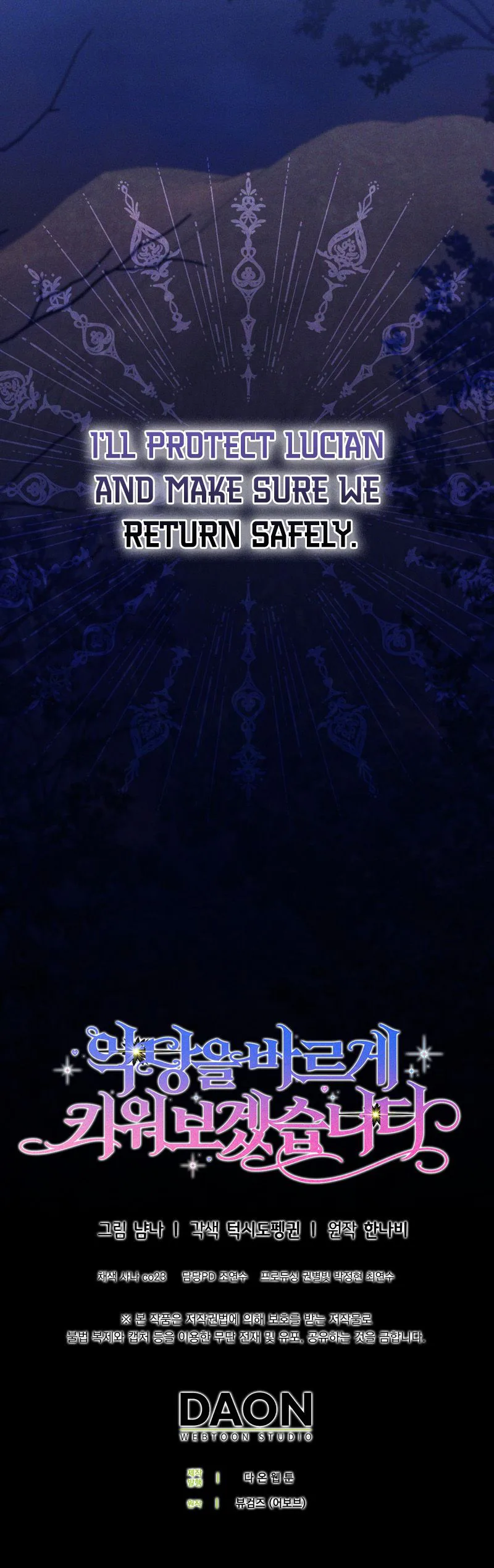 Let’s Raise the Villain Properly Chapter 33 Page 33