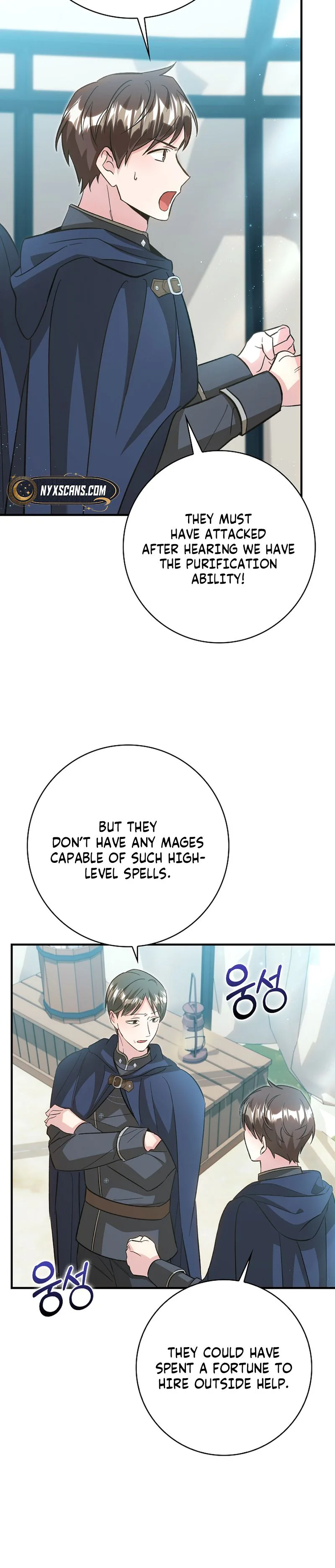 Let’s Raise the Villain Properly Chapter 39 Page 7