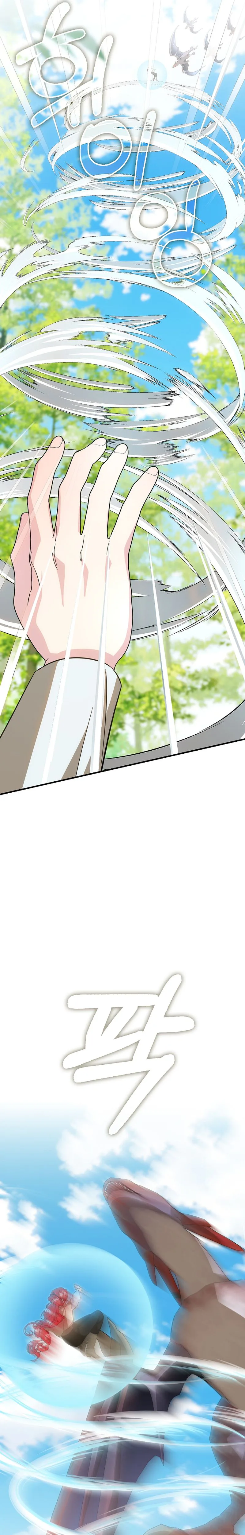 Let’s Raise the Villain Properly Chapter 39 Page 32