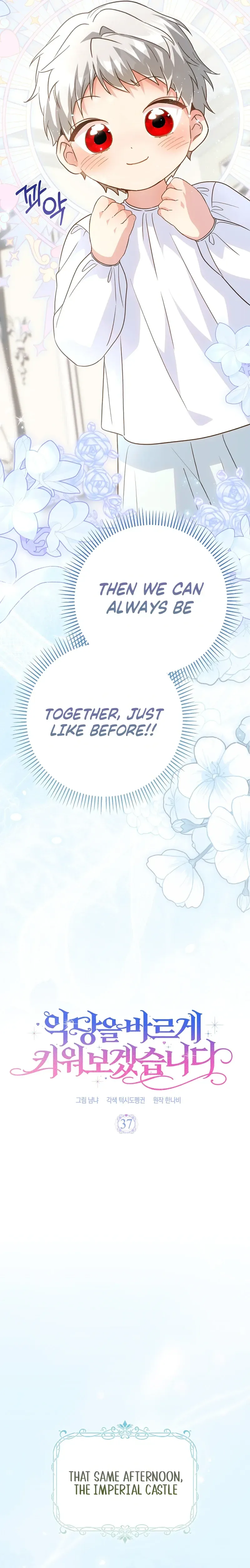 Let’s Raise the Villain Properly Chapter 37 Page 10