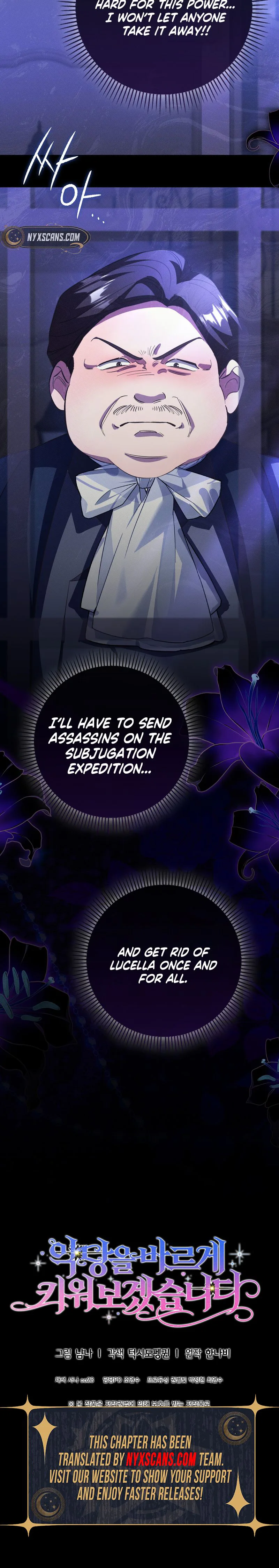 Let’s Raise the Villain Properly Chapter 30 Page 31