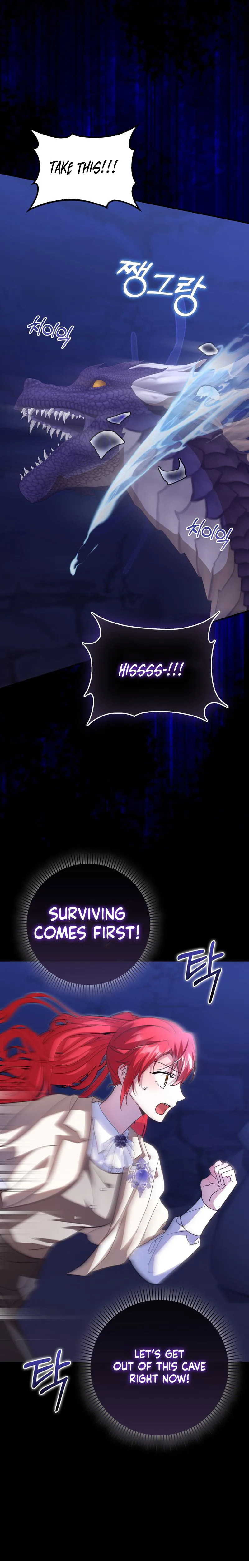 Let’s Raise the Villain Properly Chapter 41 Page 15